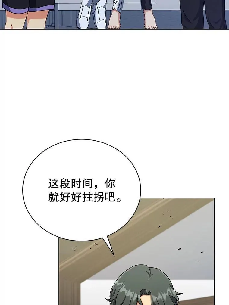 40.意外76