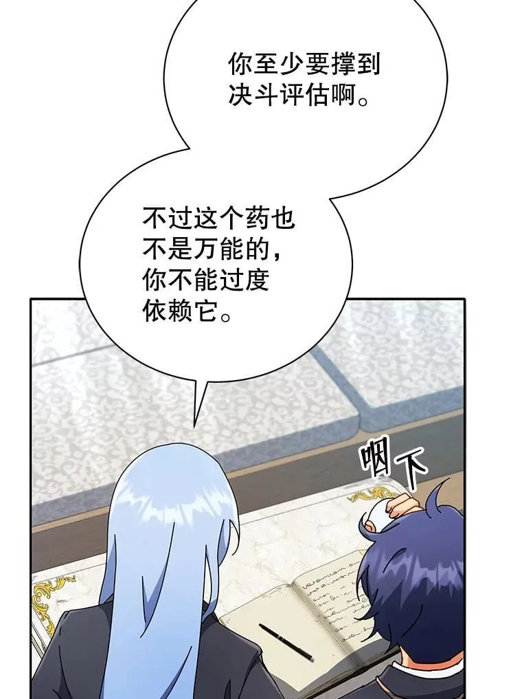 59.不需要理由18