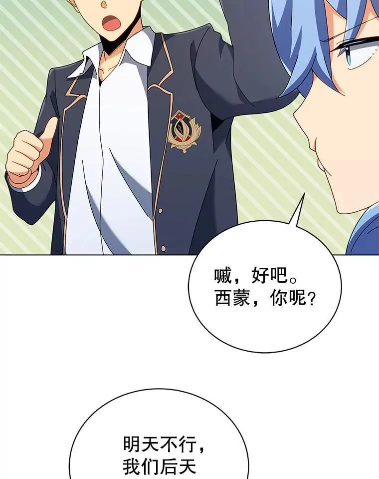 39.保护期结束39
