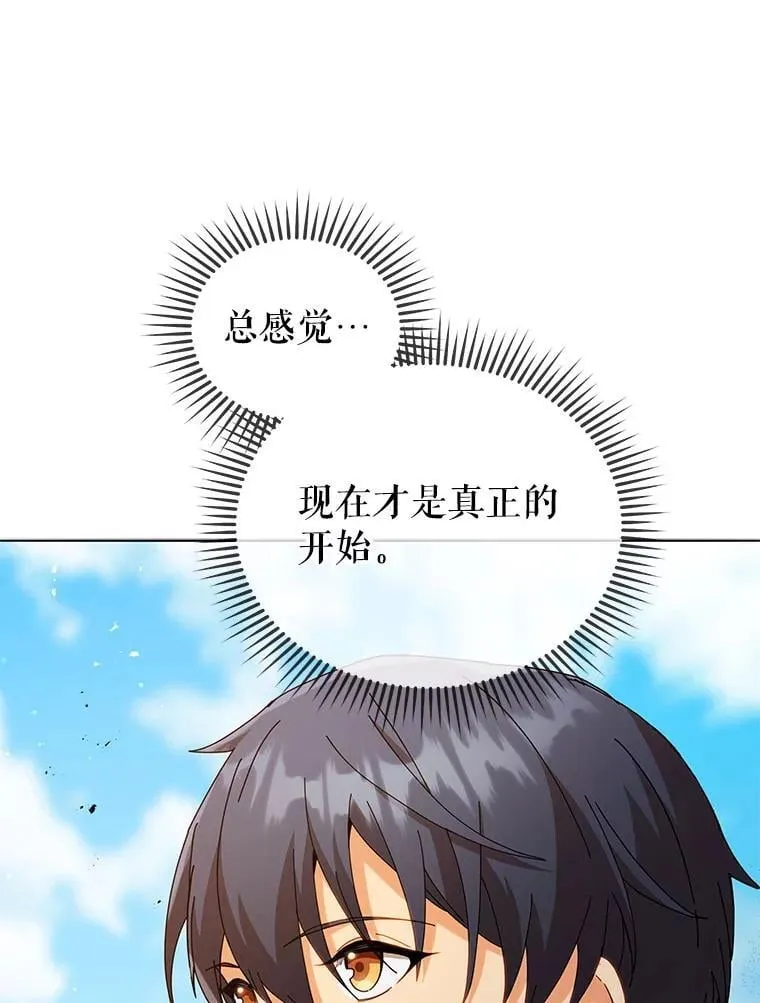 17.消息不假95