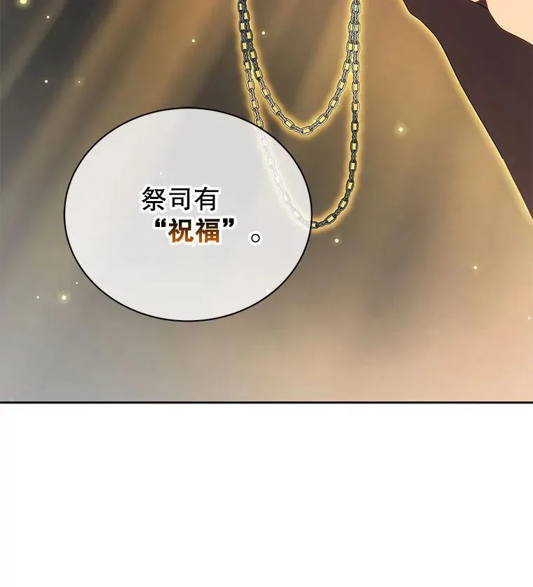 8.诅咒学实战13