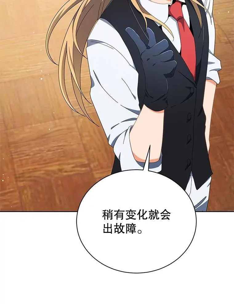 8.诅咒学实战37