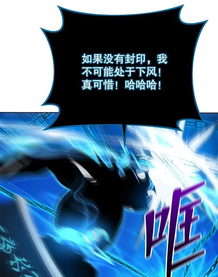 31.叛徒110