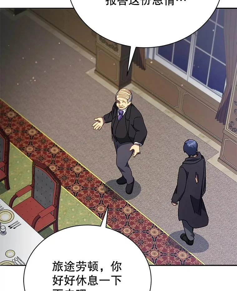 49.当我的主人26
