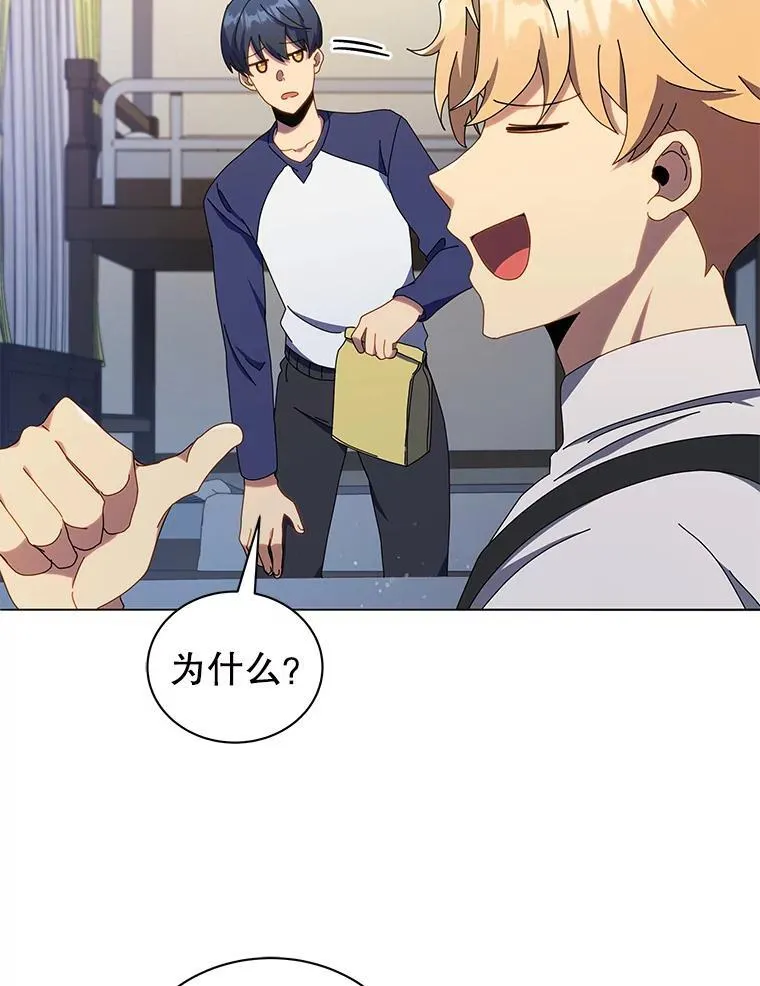 20.藏宝图34