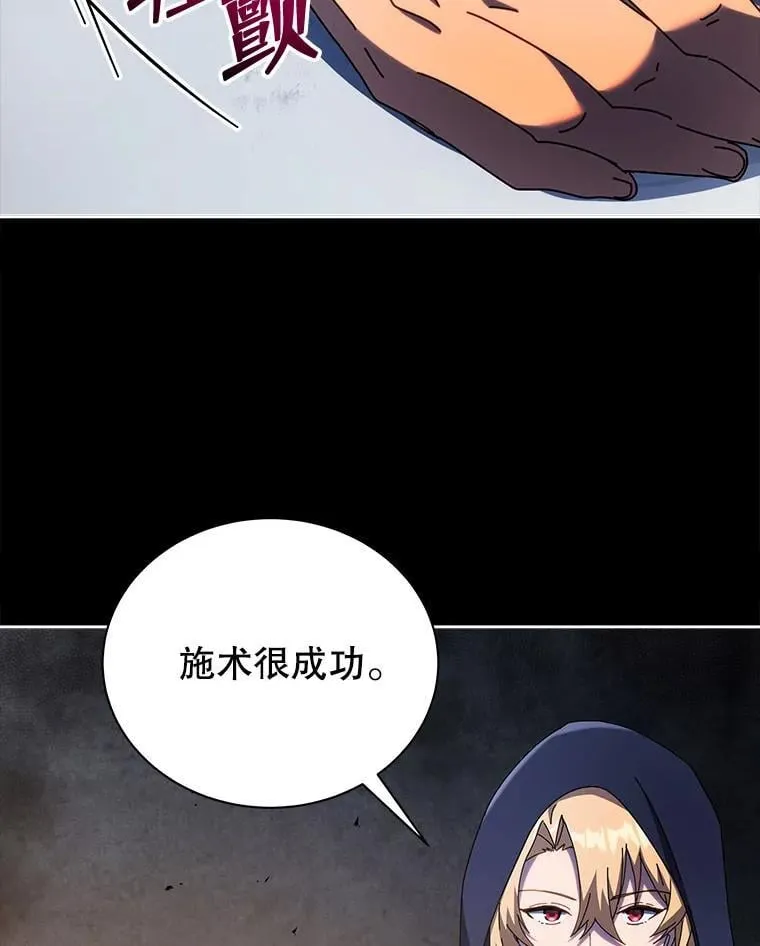 57.他需要失败136