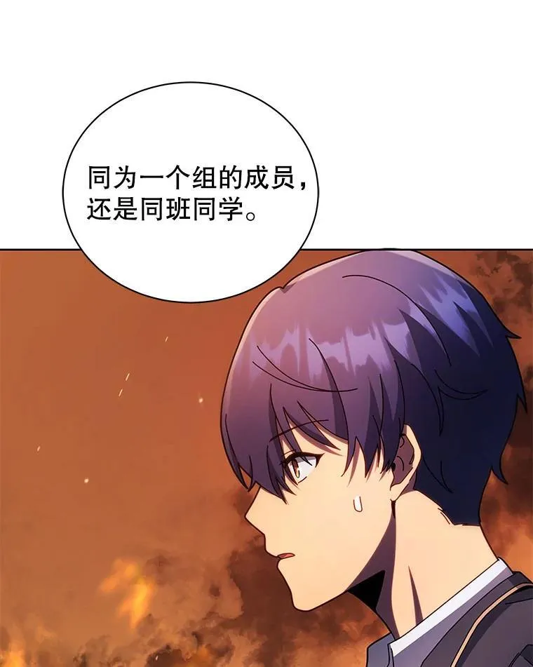 75.谁更强45