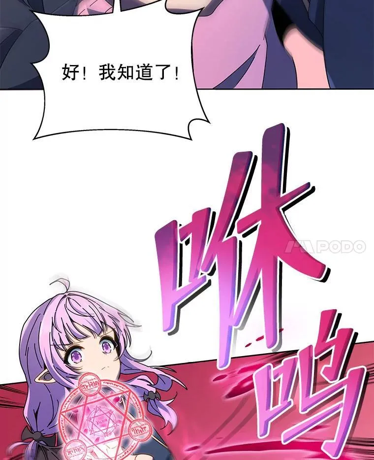30.差点被抓74