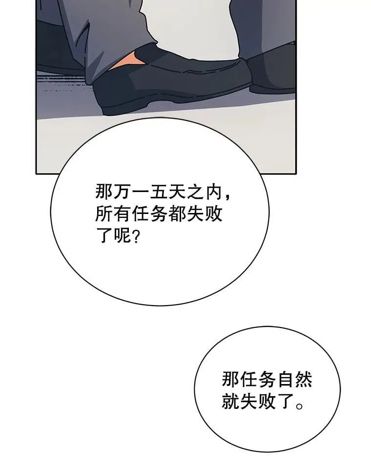 44.选任务39