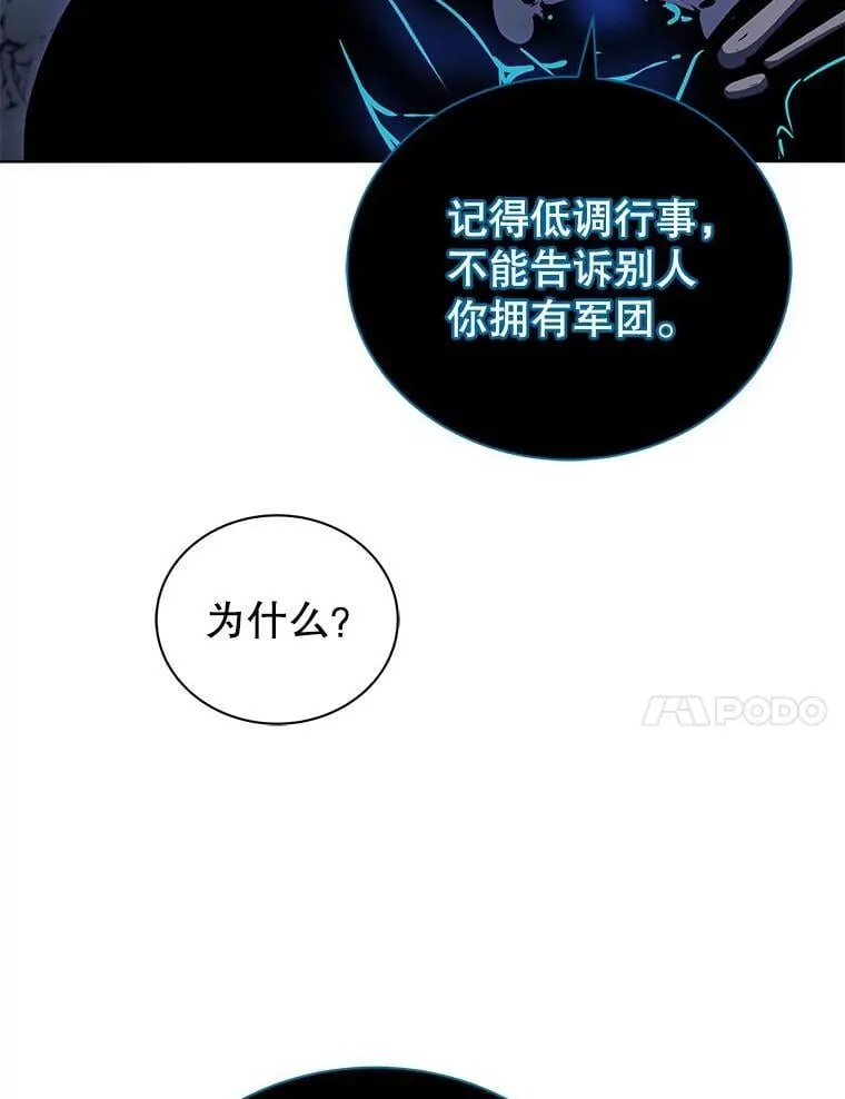 24.真是个怪物27