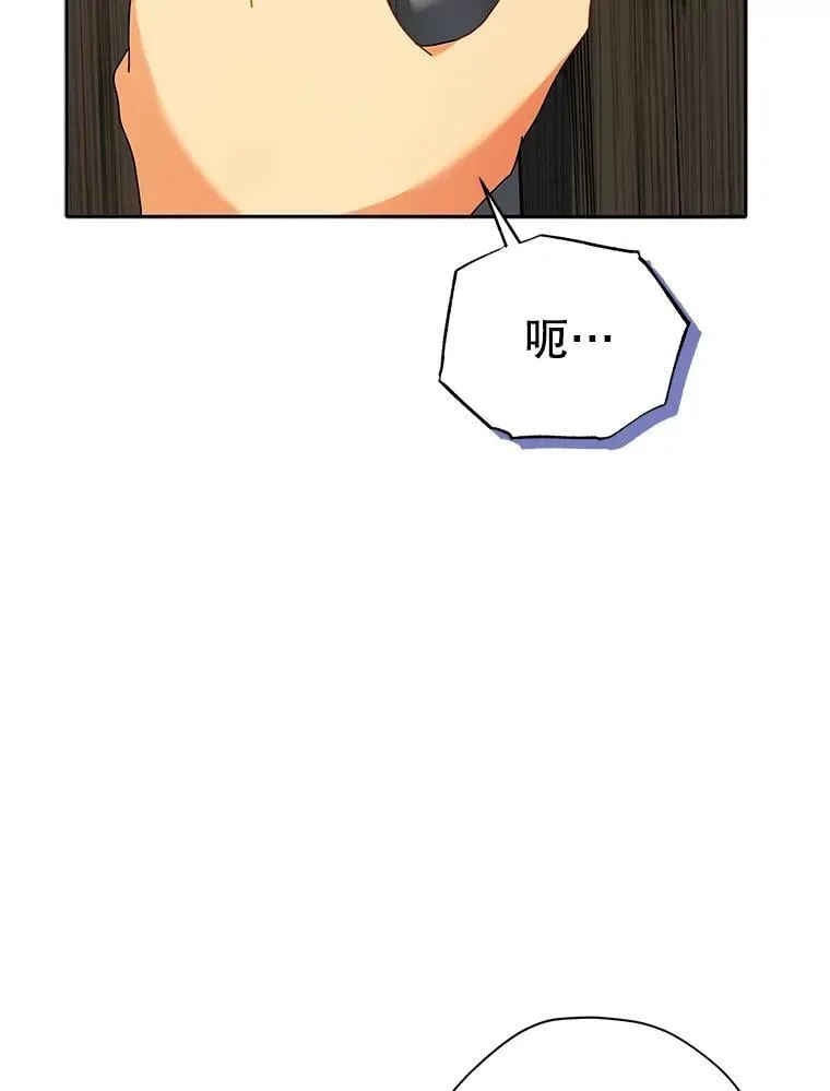 63.又被误会83