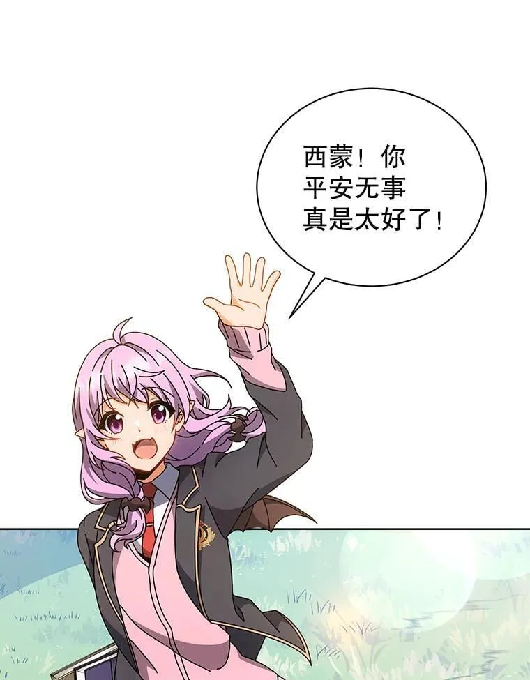 51.伪装技能41