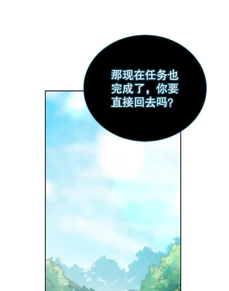 50.建立人脉72