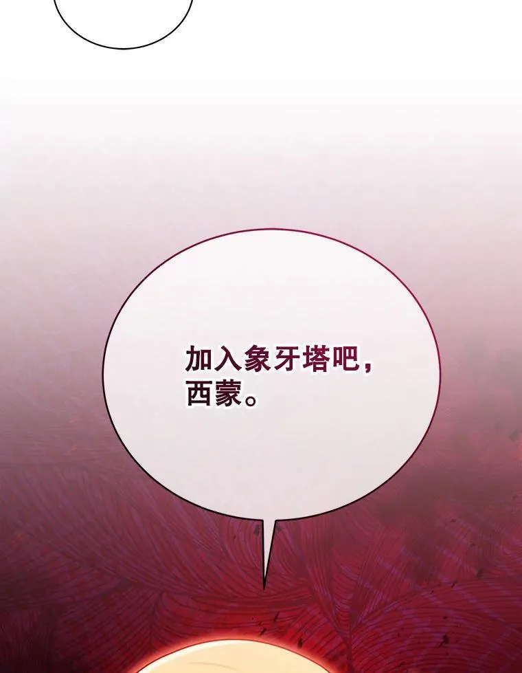 78.监视117
