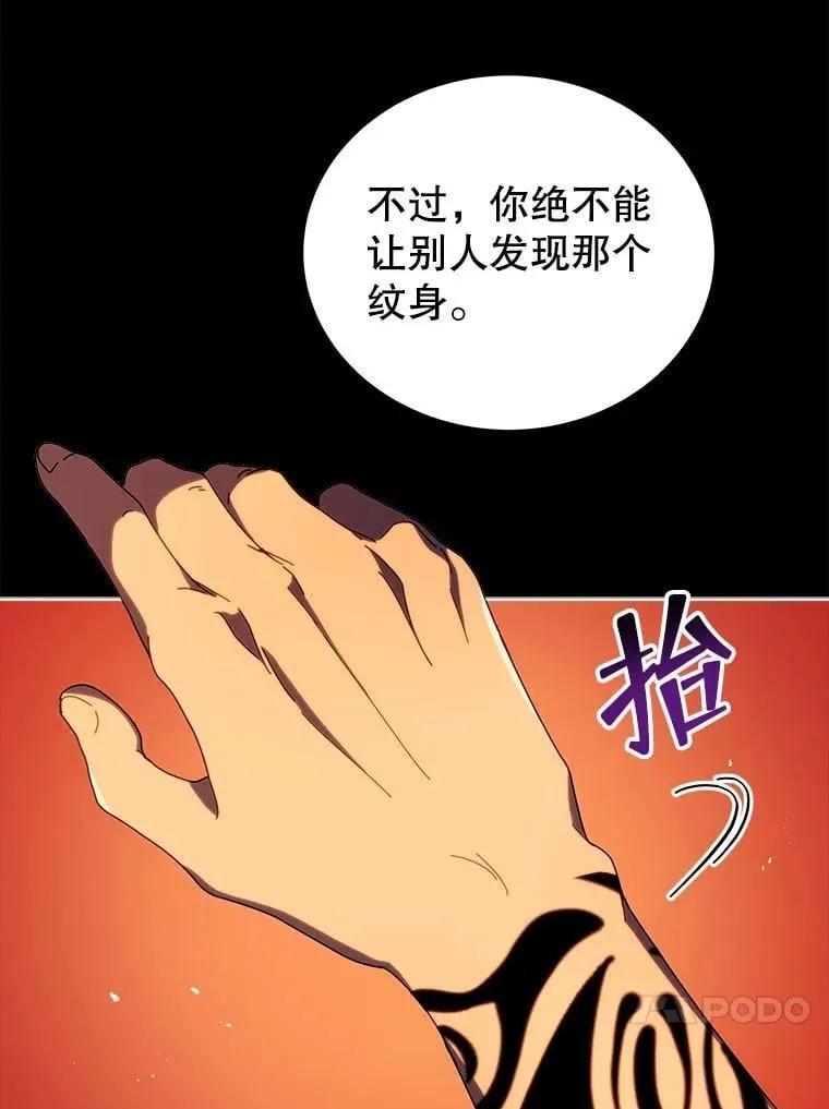 58.从中作梗12