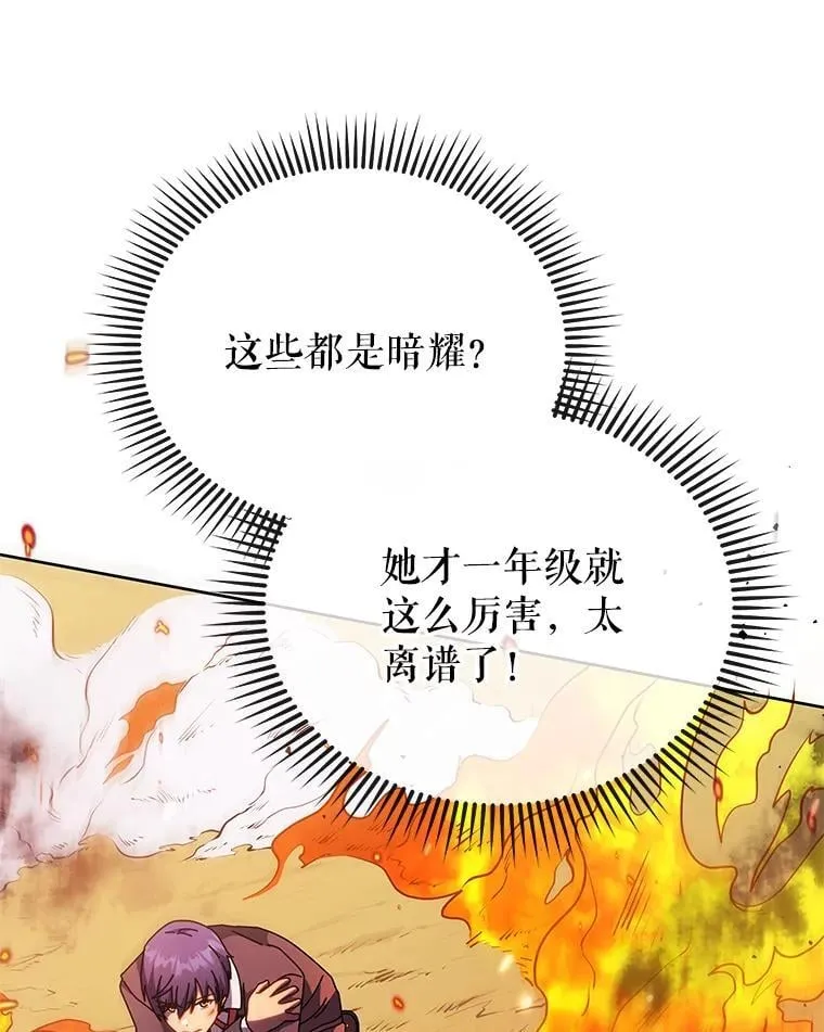 80.美救英雄38