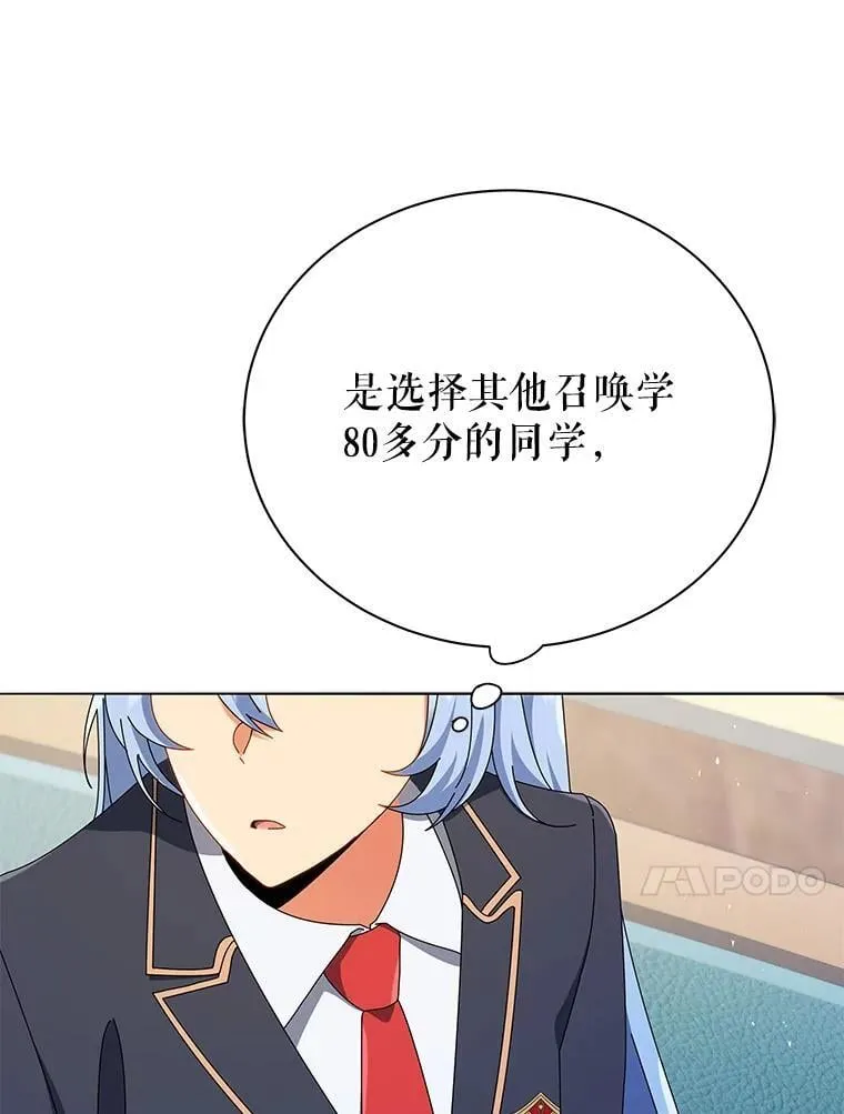 26.自由组队108