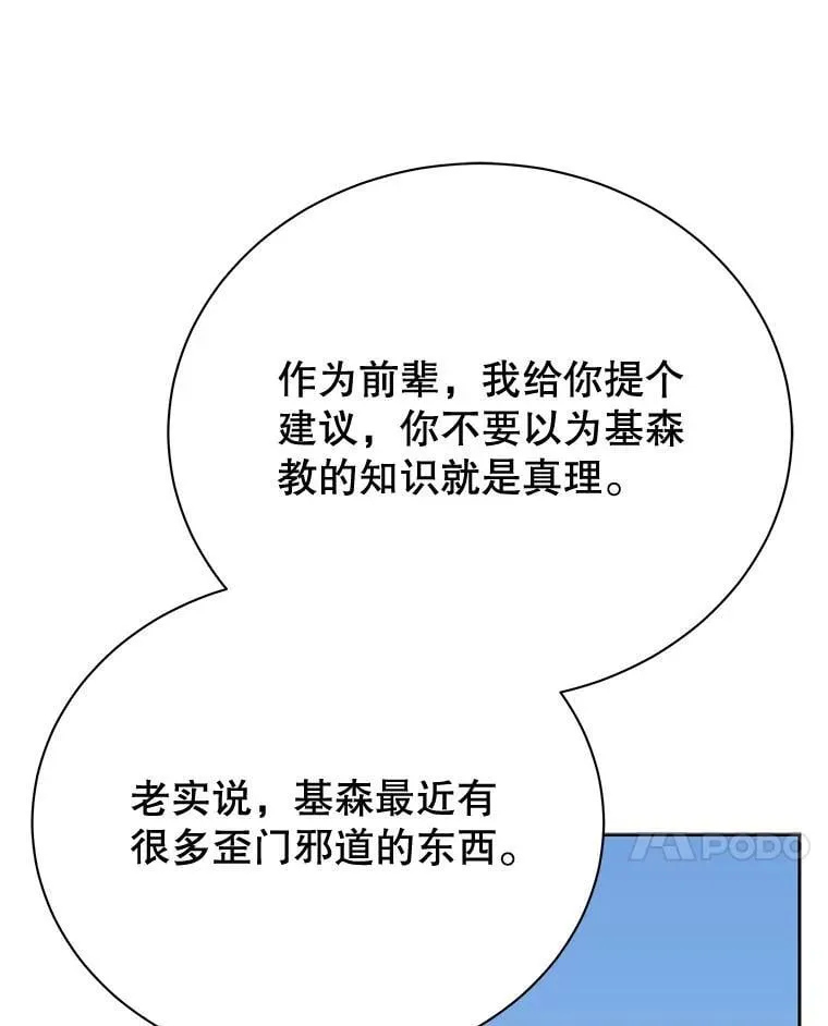 89.前辈69