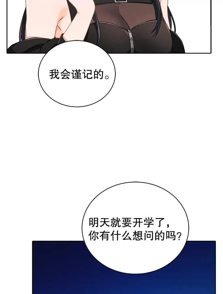 5.我也是新生7