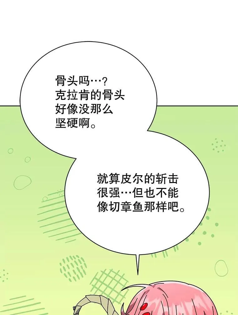 99.抢人69