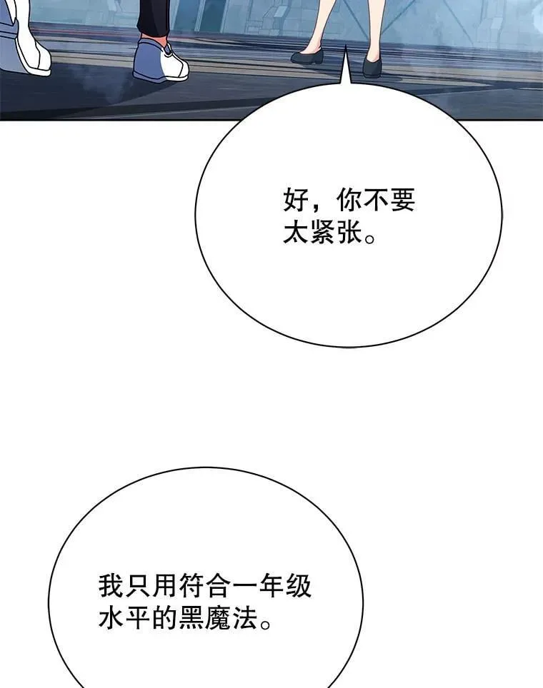 53.对人战53