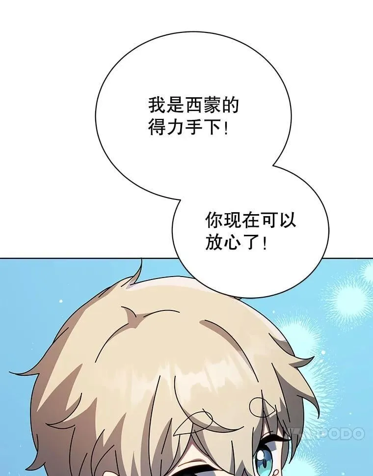 96.穿上我77