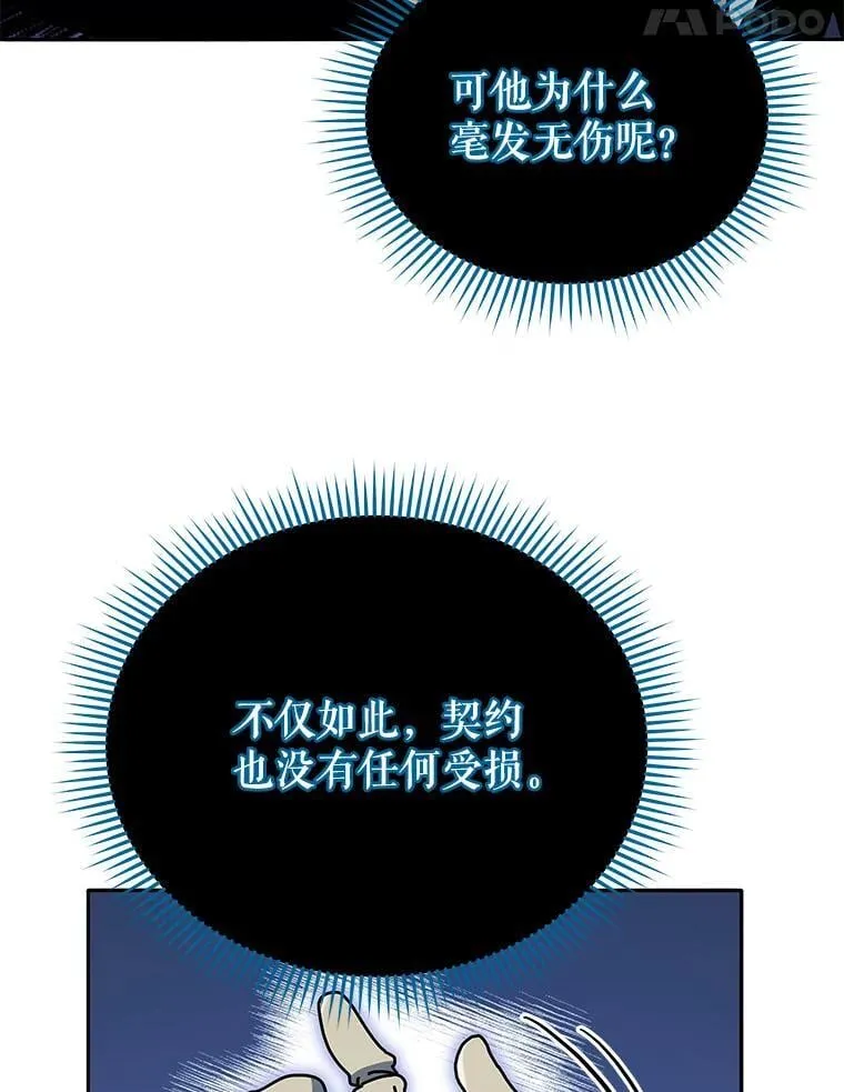 49.当我的主人13