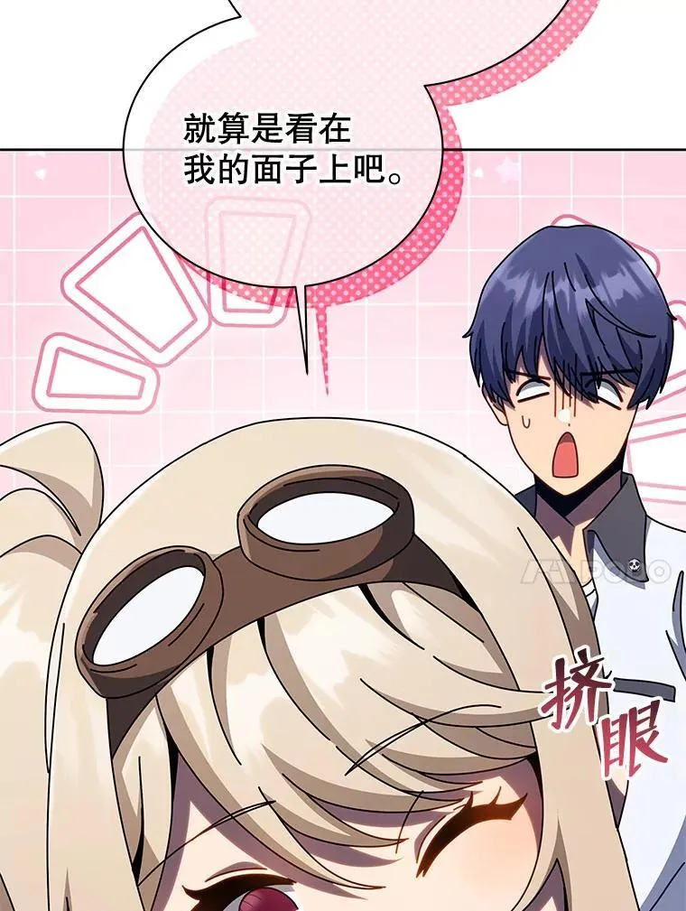 104.别打脸9