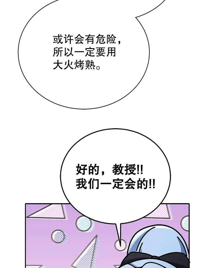 69.成功伪装92