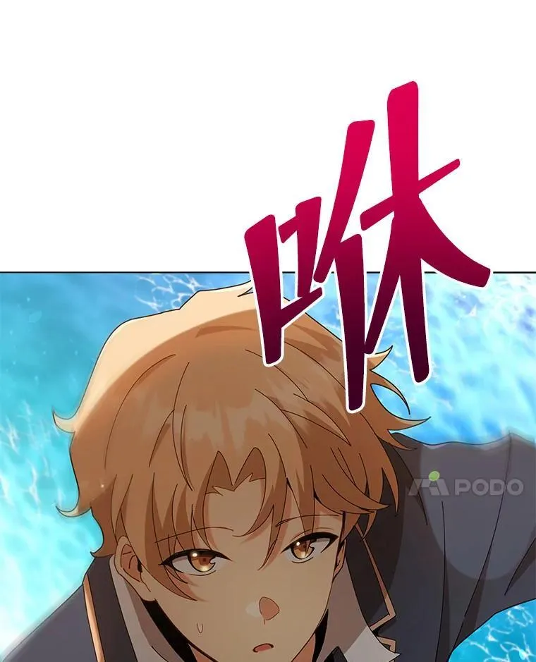 16.跳跃溪谷94