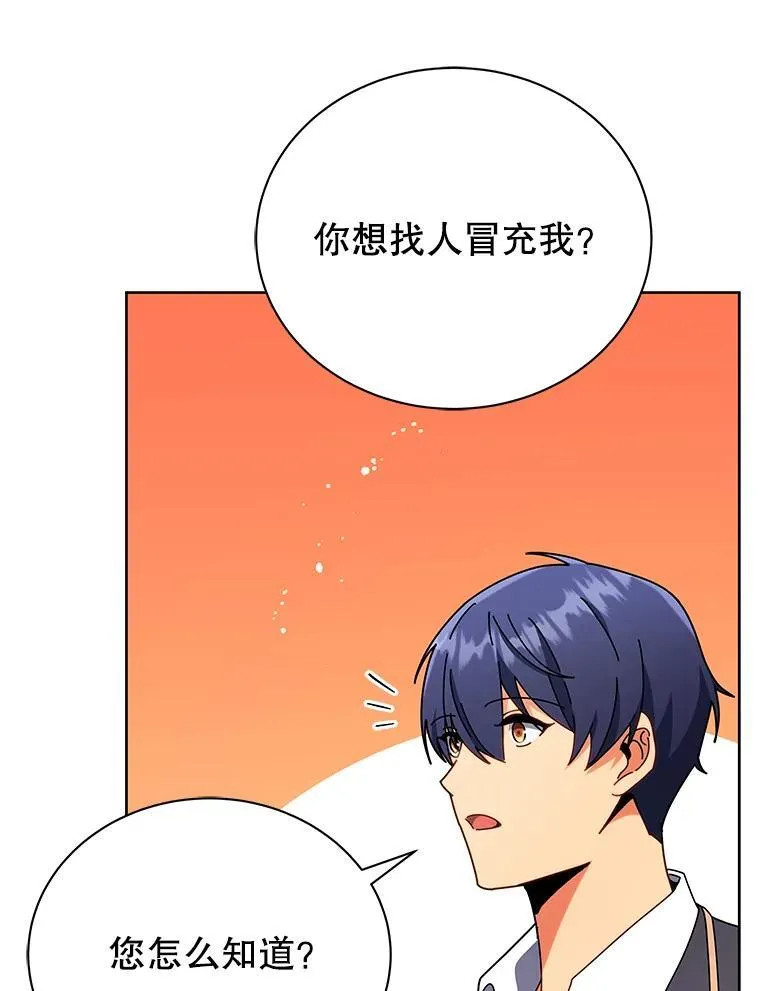 73.另辟蹊径13