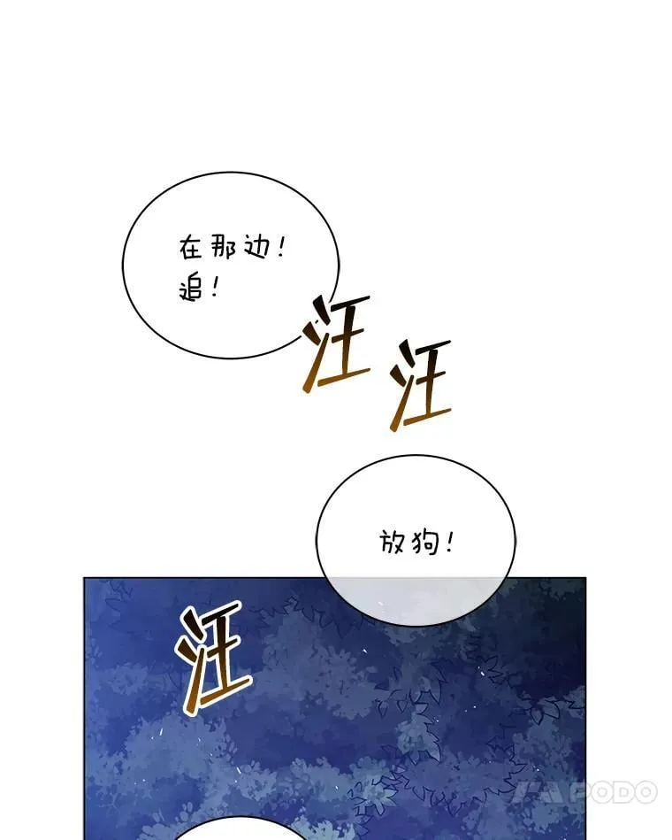 32.我们两个的事9