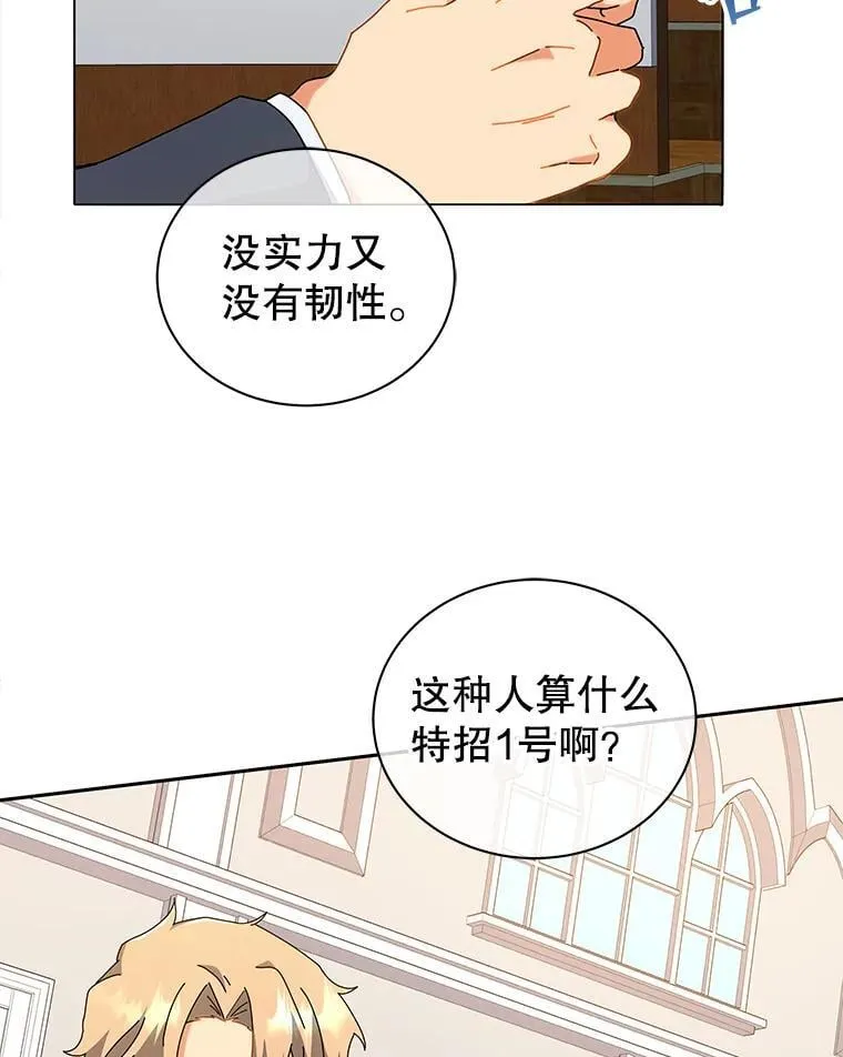 12.赢了56