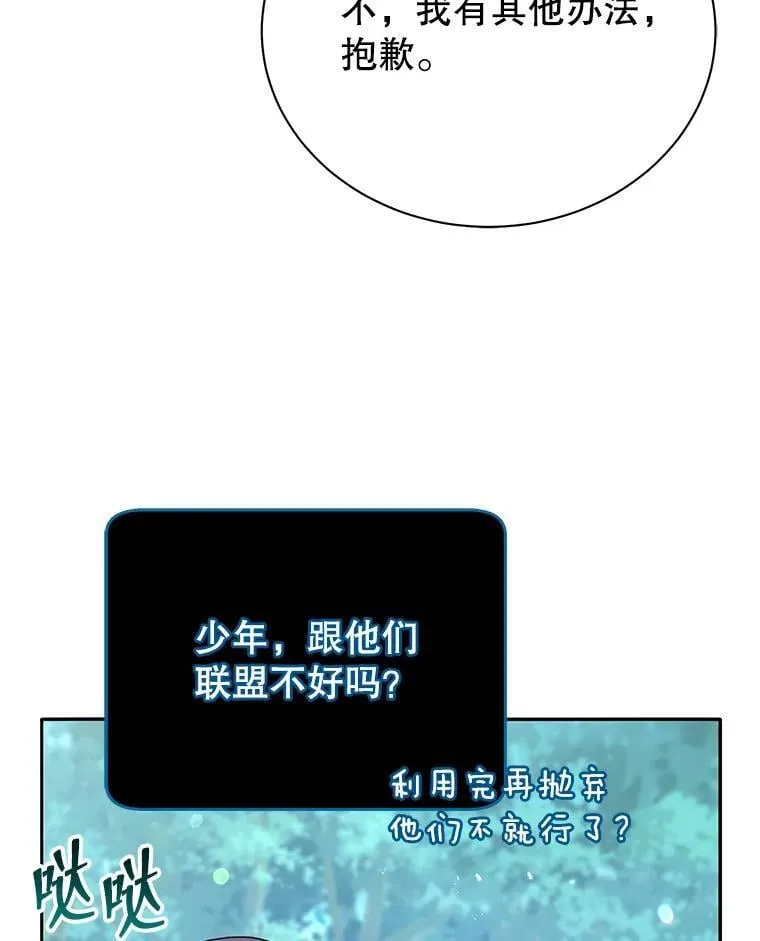 74.拒绝合作90