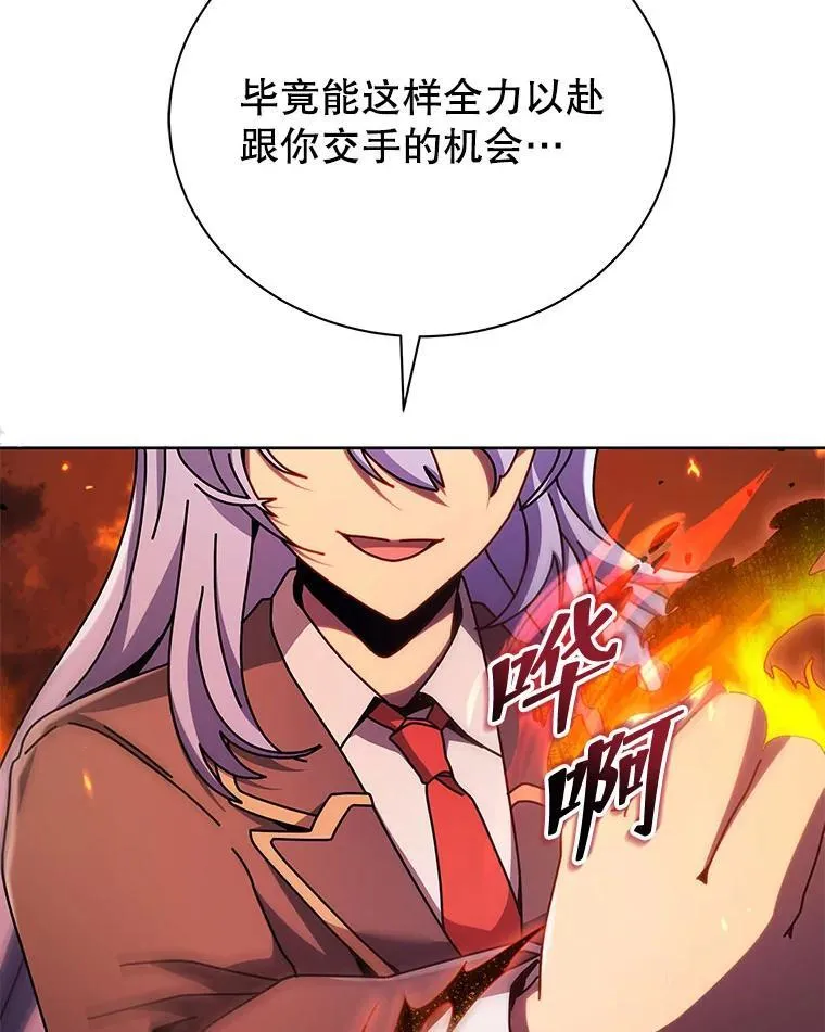 75.谁更强52