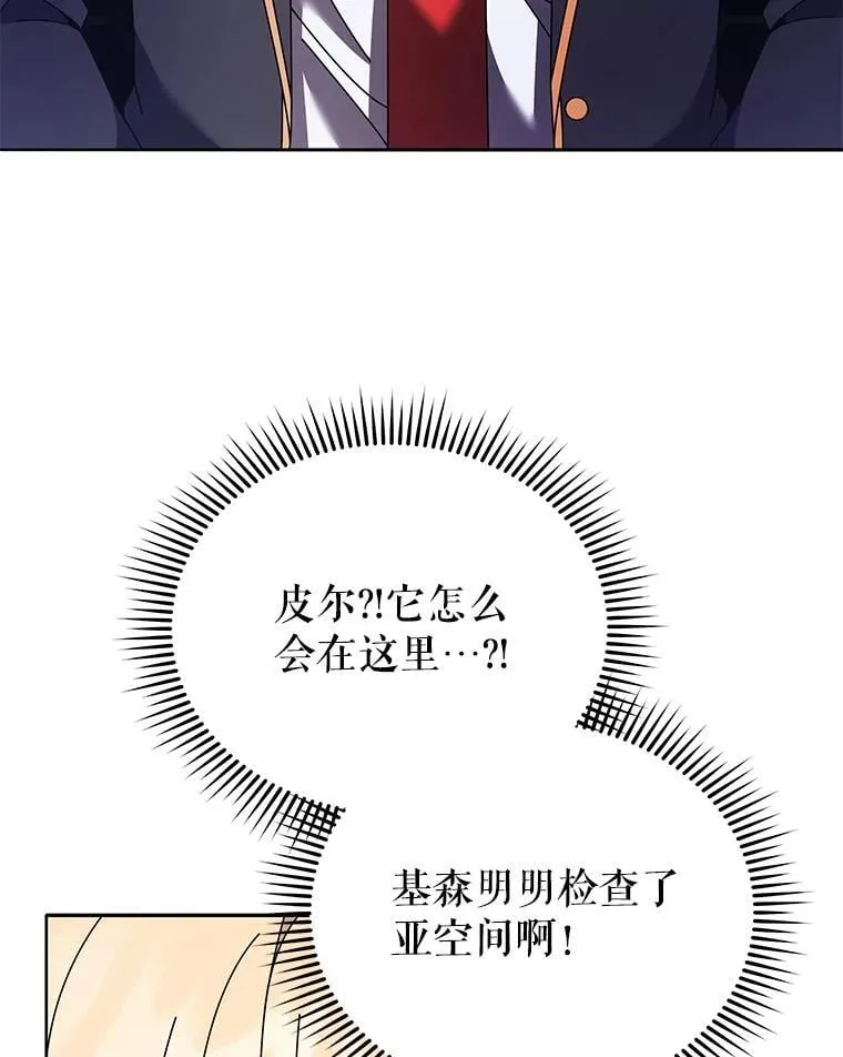 79.异能72