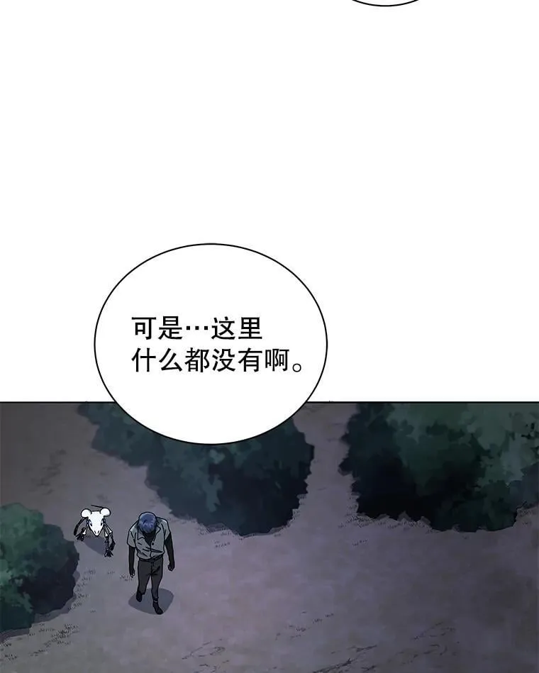21.战狼人90