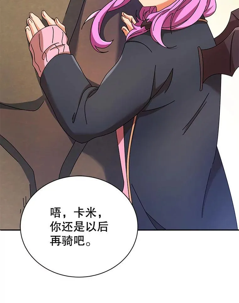 61.就剩我了5