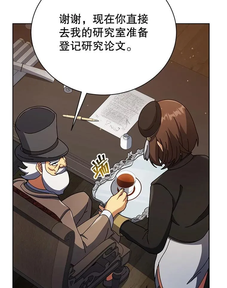 55.争夺战110