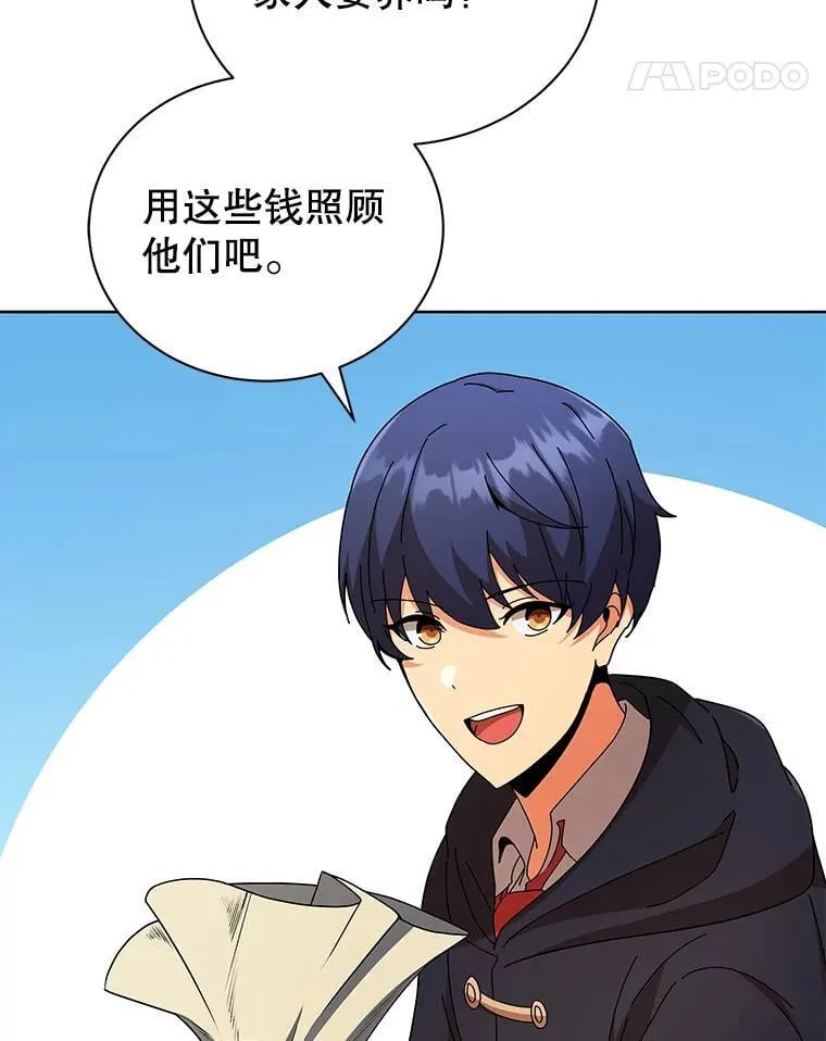 50.建立人脉51