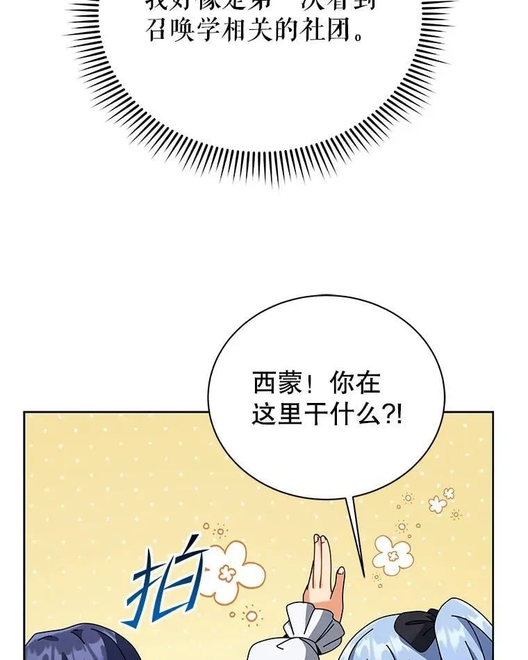 101.基因突变17
