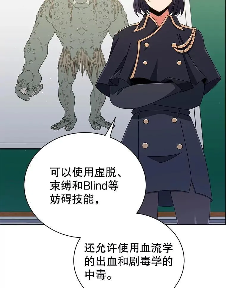 28.制定战略16