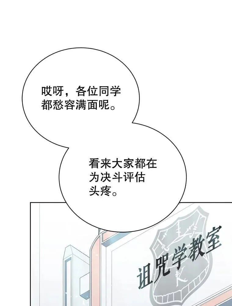 55.争夺战119