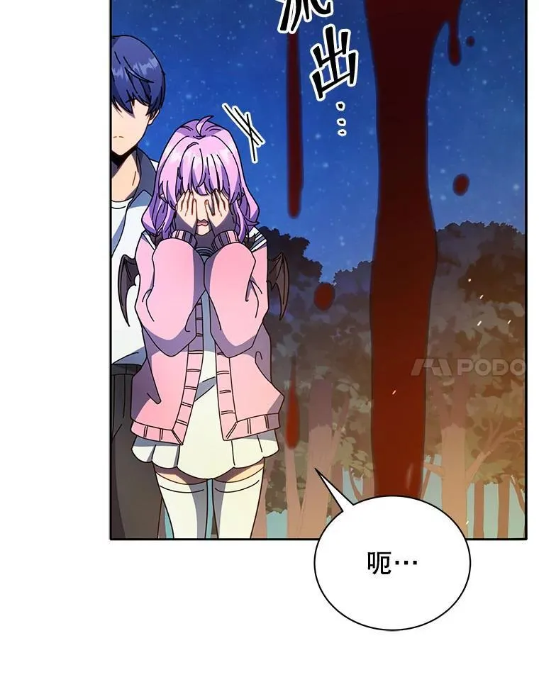 69.成功伪装81