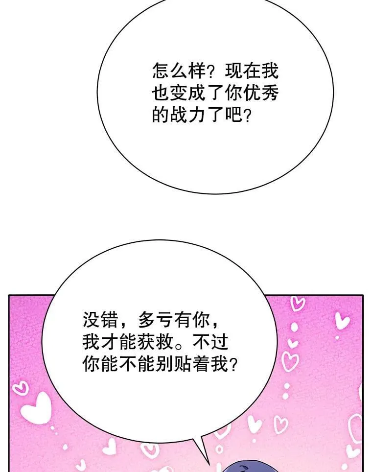 69.成功伪装32