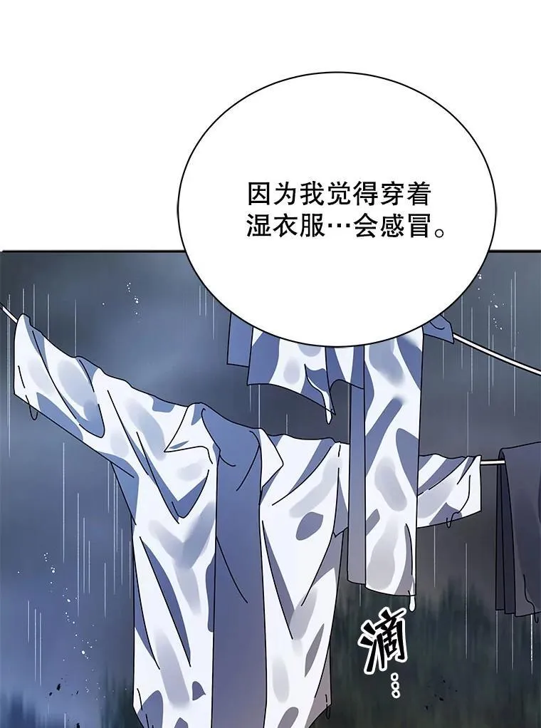 76.神秘羽毛79