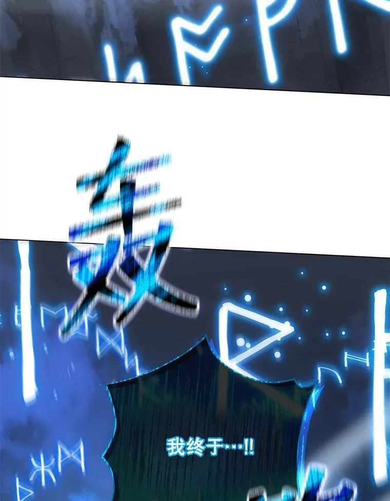 22.军团管理者62