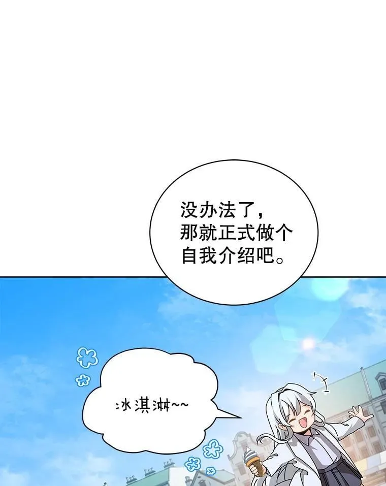 3.居然是母女119
