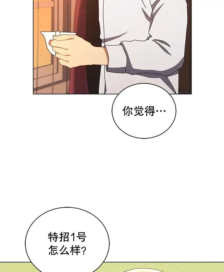 13.留级生19