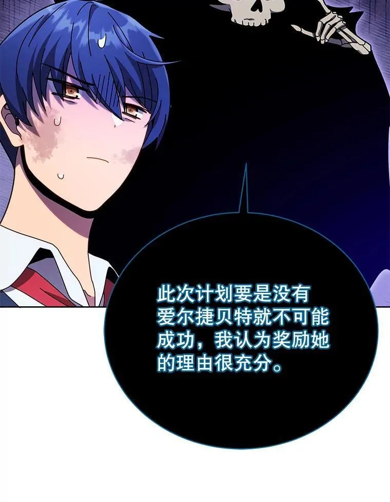 73.另辟蹊径35